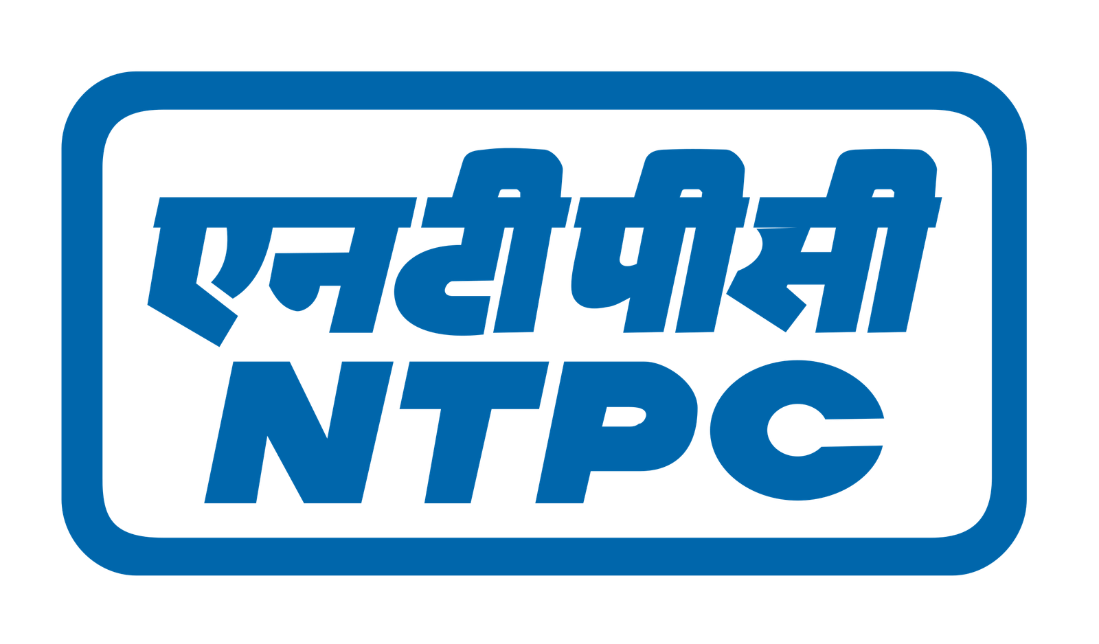 NTPC Bharti 2024