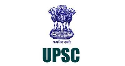 UPSC Recruitment 2024