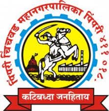 PCMC Recruitment 2024